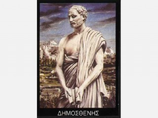 Demosthenes picture, image, poster