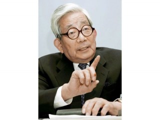 Kenzaburo Oe picture, image, poster